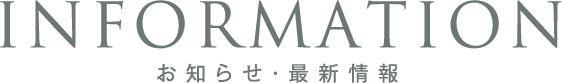 INFORMATION